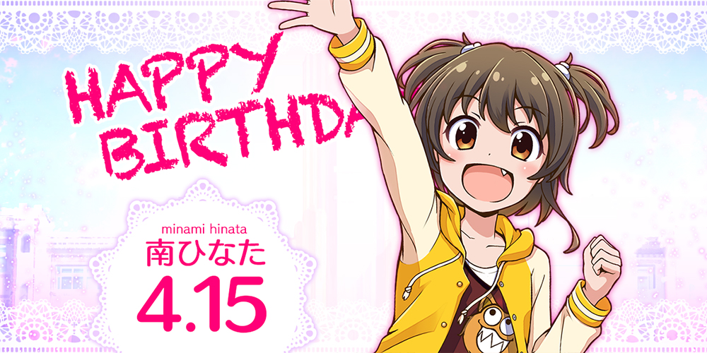 Happy Birthday 南ひなた News バトルガール ハイスクール 株式会社コロプラ スマートフォンゲーム 位置ゲー Happy Birthday 南ひなた News バトルガール ハイスクール 株式会社コロプラ スマートフォンゲーム 位置ゲー