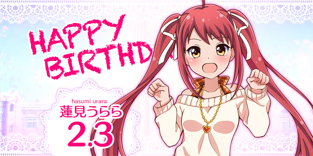 Happy Birthday うらら News バトルガール ハイスクール 株式会社コロプラ スマートフォンゲーム 位置ゲー Happy Birthday うらら News バトルガール ハイスクール 株式会社コロプラ スマートフォンゲーム 位置ゲー